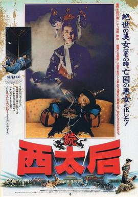 《监禁时间 》海报